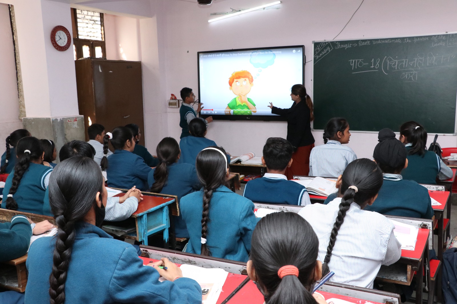 Smart Class